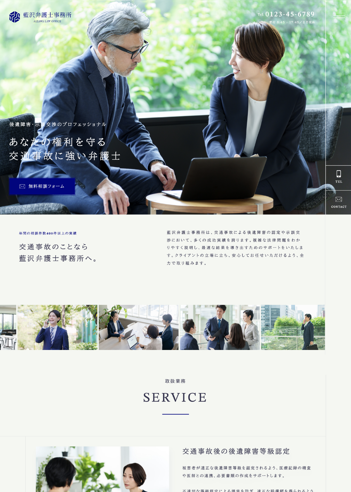 デモサイト④