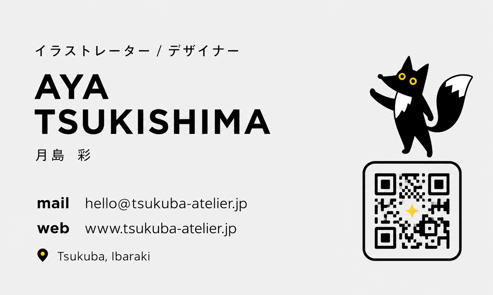 対応ソフト1