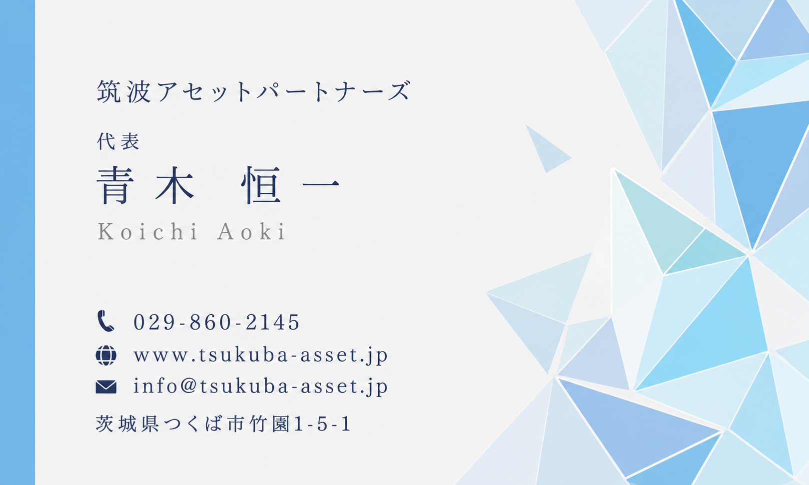対応ソフト6