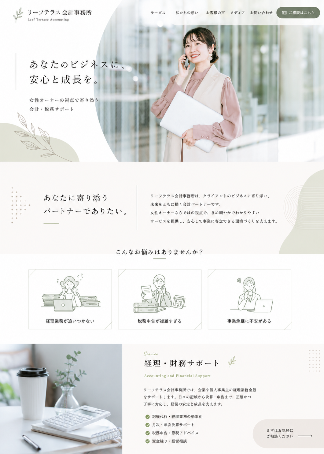 スライド1