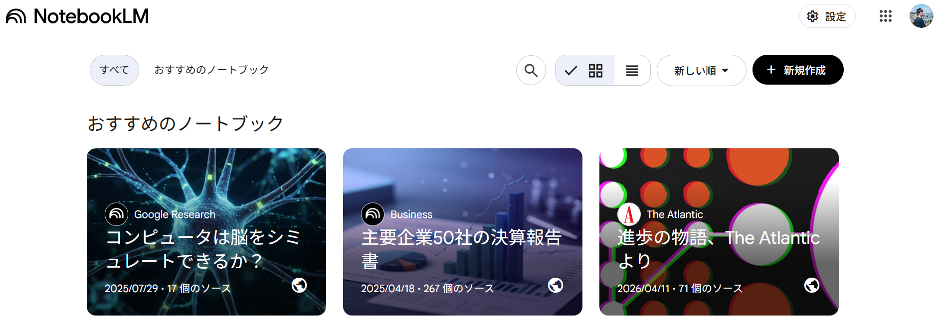 スライド1